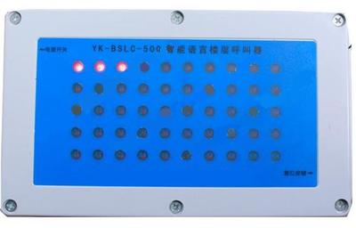 濟(jì)南施工電梯呼叫器與工地聲訊系統(tǒng) 價(jià)格、廠家與一站式采購指南