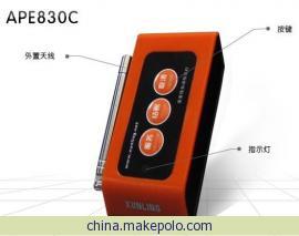 【天津無線呼叫器三鍵分機最新款】價格,廠家,圖片,聲訊系統,天津創奇佳電子產品-